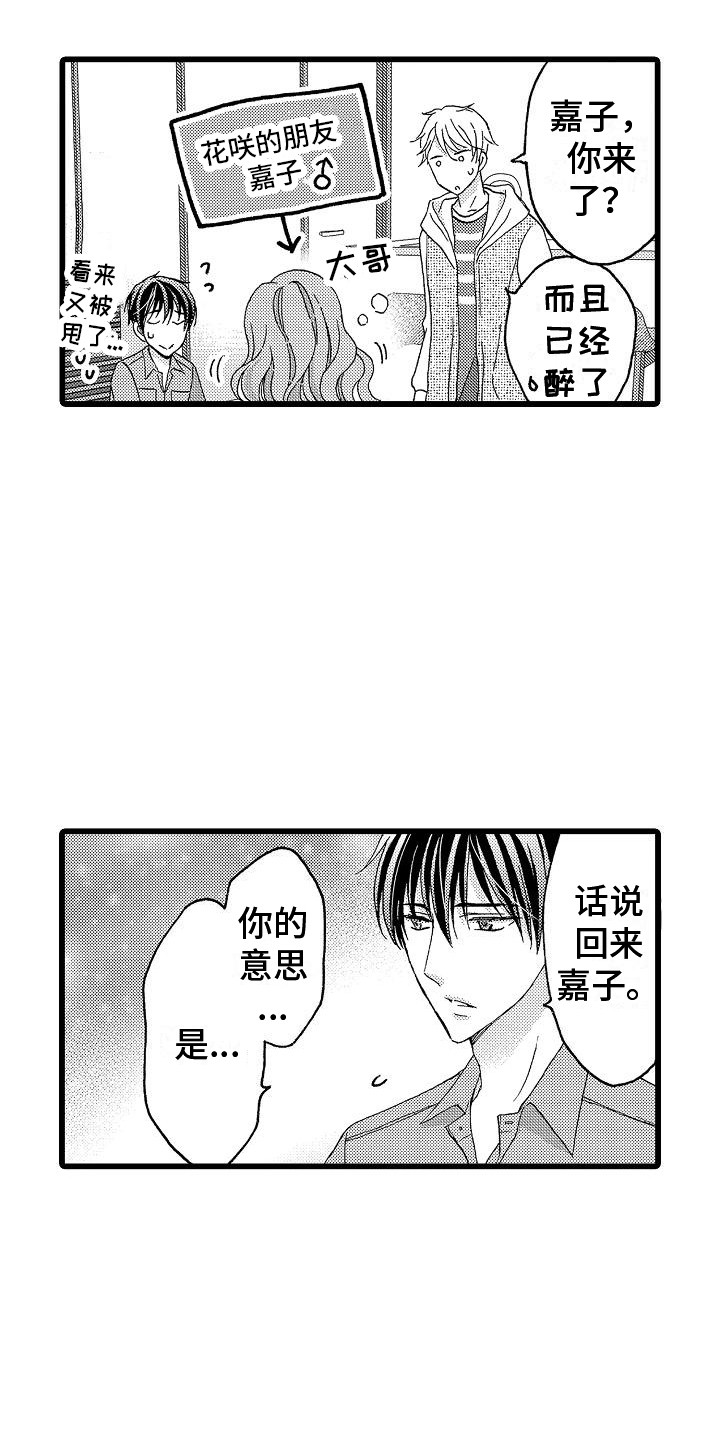 第16章：经验之谈8