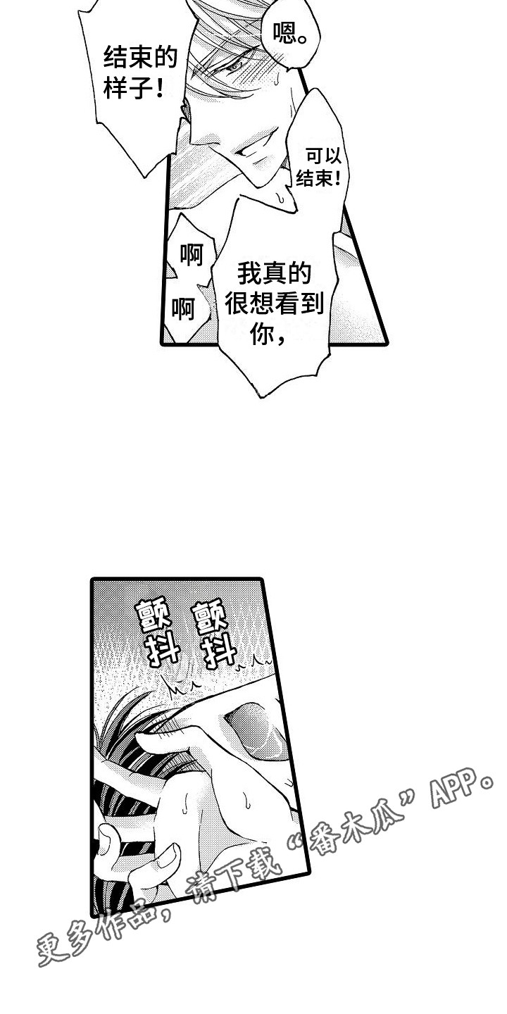 第13章：表情10