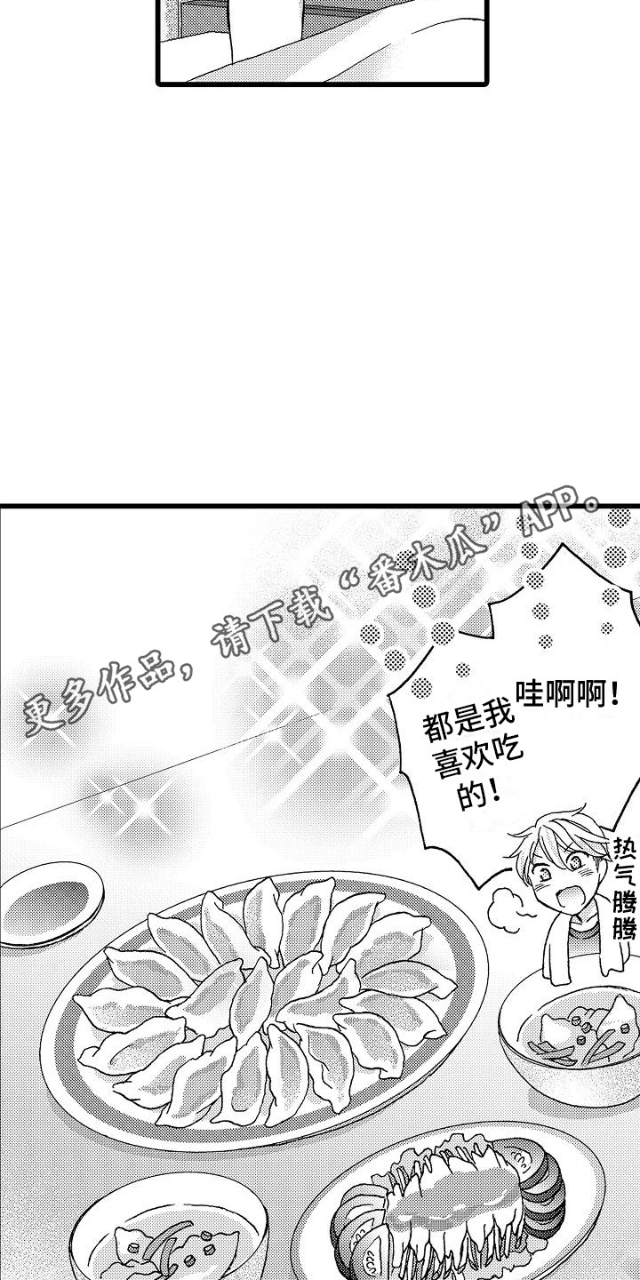 第7章：请求4