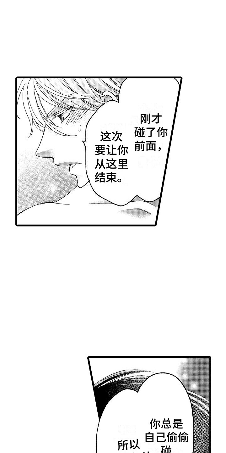 第13章：表情15