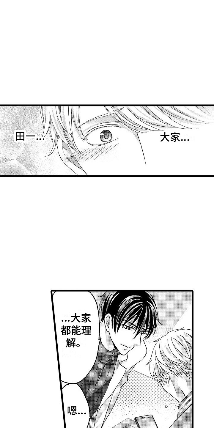 第20章：能够理解12