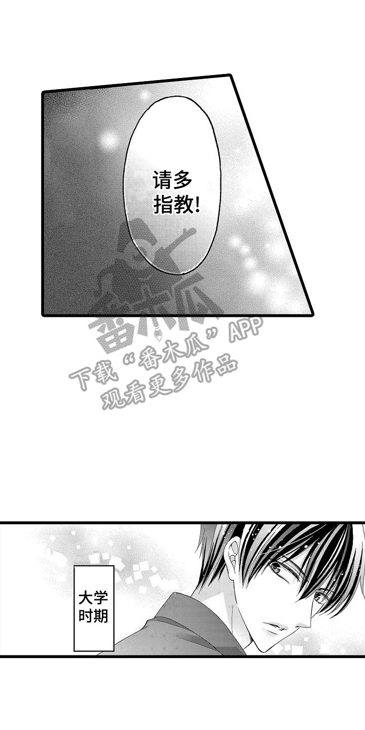 第4章：试一次9
