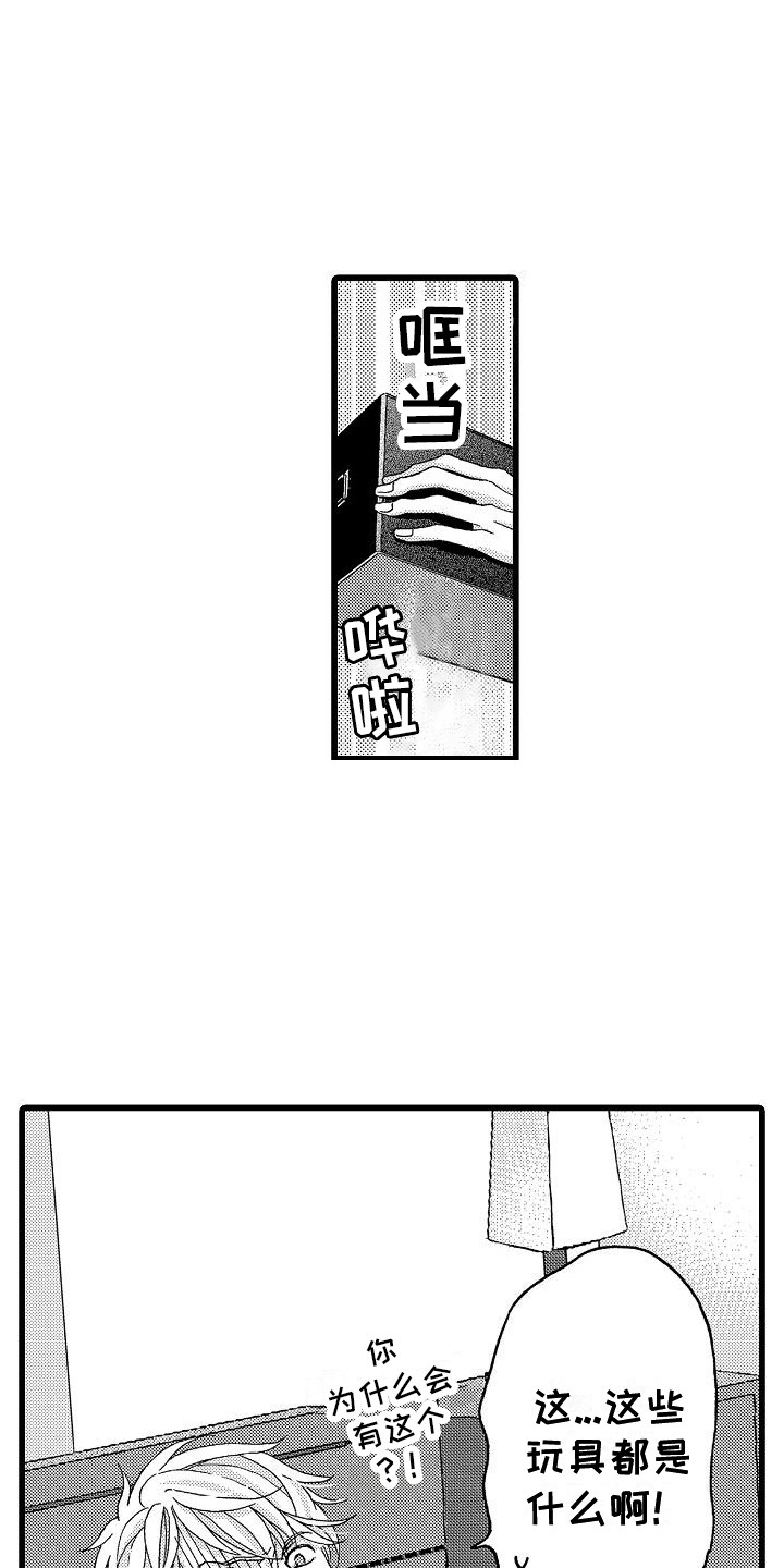 第6章：有感觉8