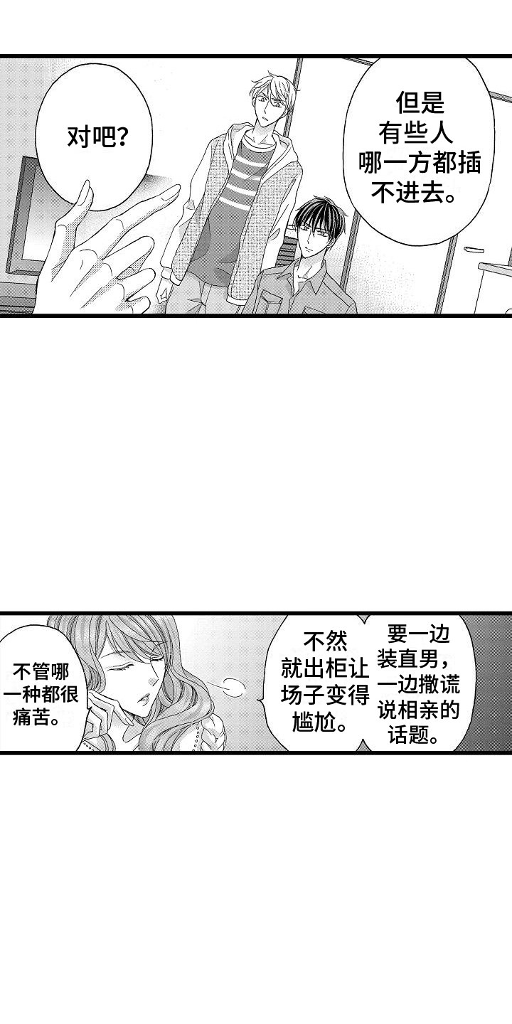 第16章：经验之谈11