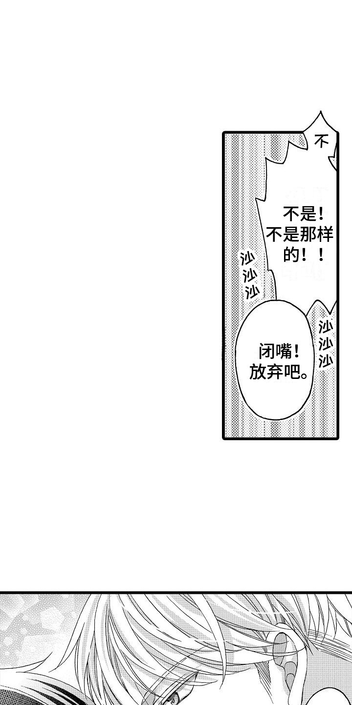 第15章：等不了0