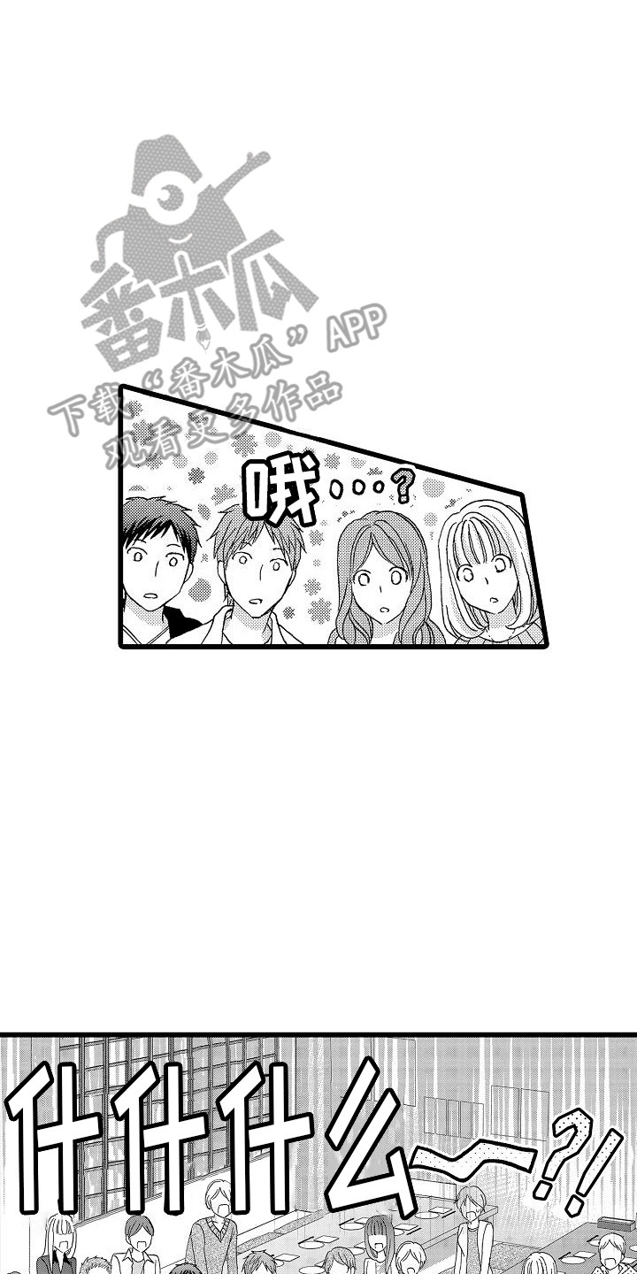 第19章：愤怒16