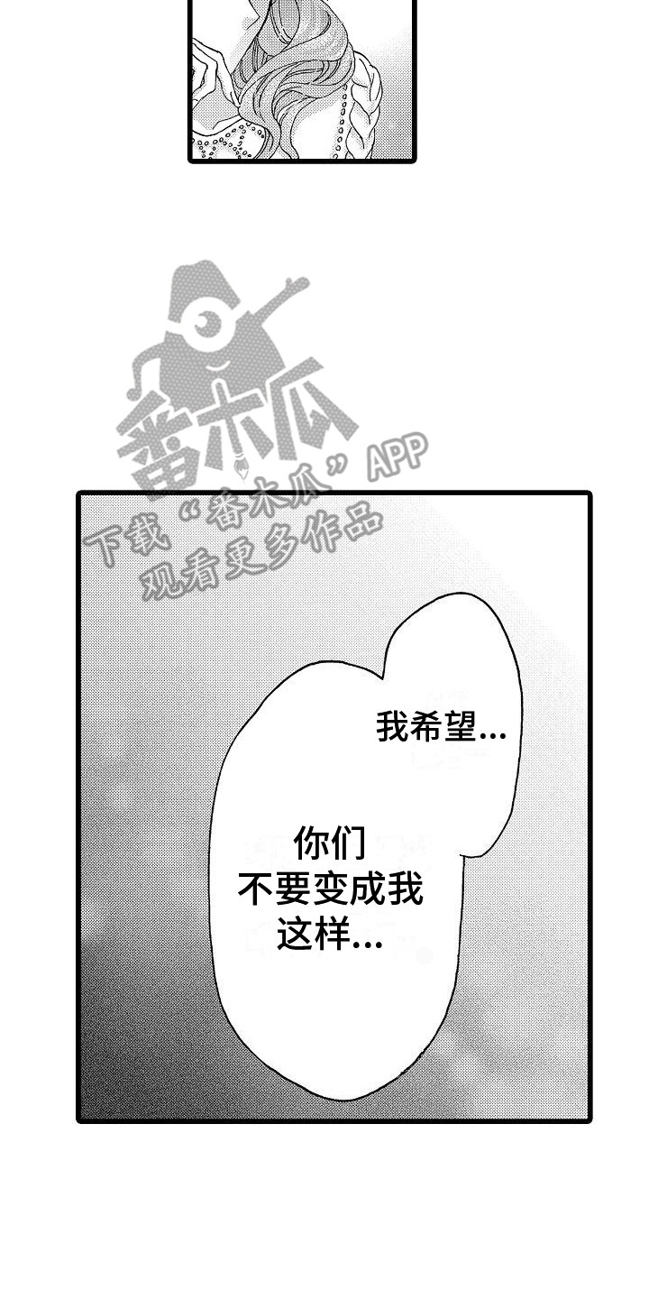 第16章：经验之谈13