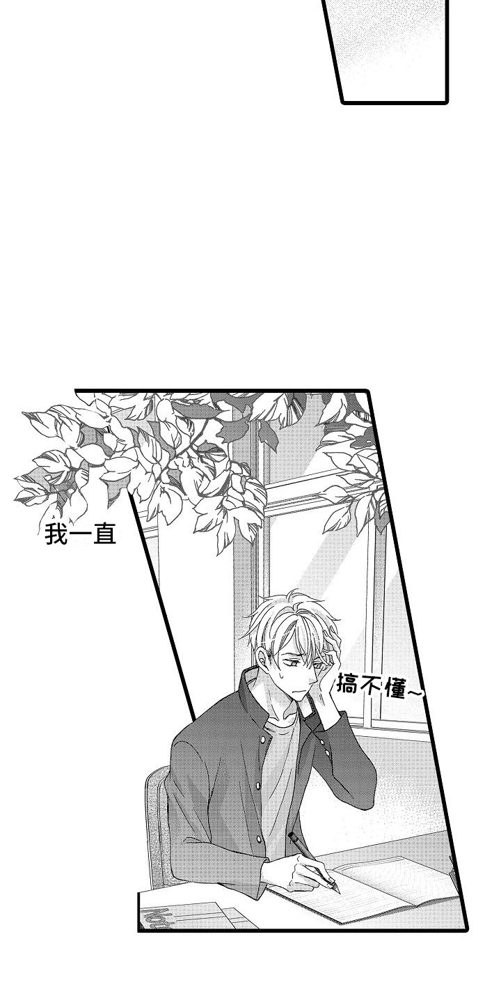 第4章：试一次12