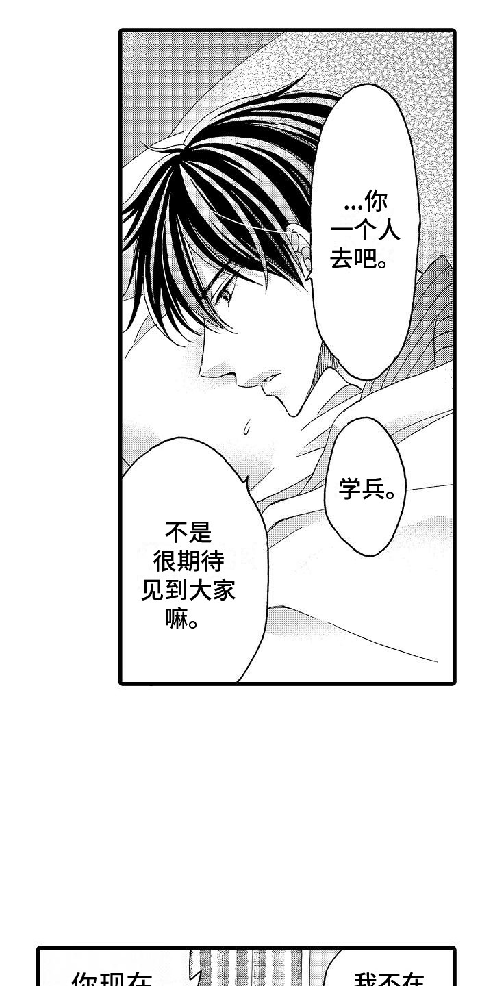 第16章：经验之谈15
