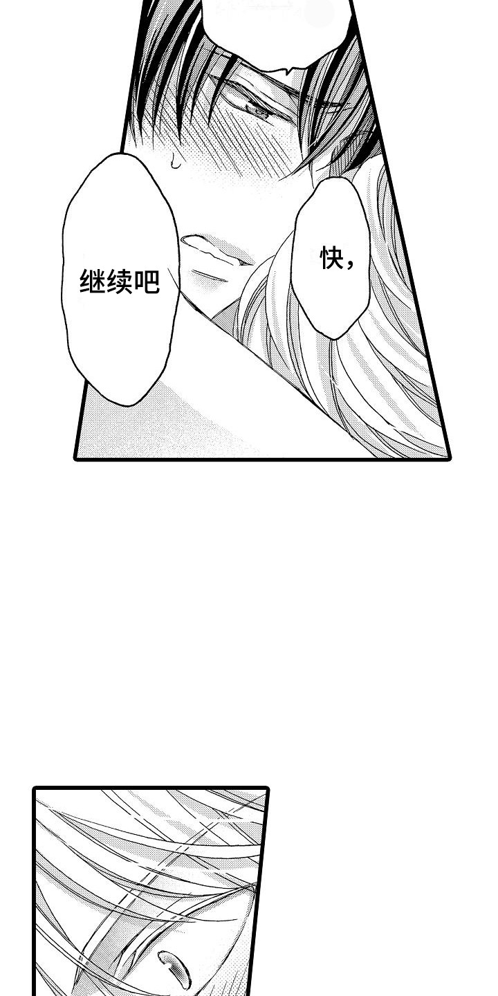 第13章：表情5