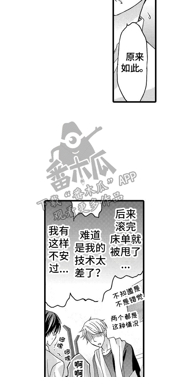 第7章：请求16