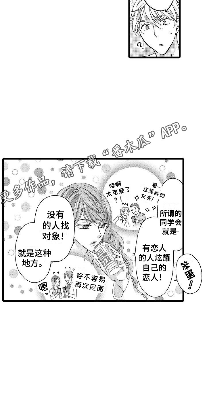 第16章：经验之谈10