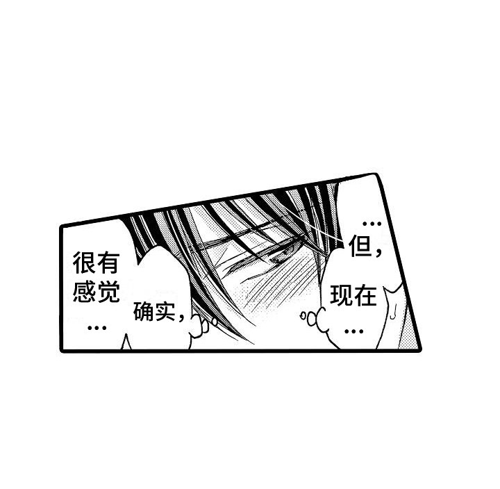 第15章：等不了14