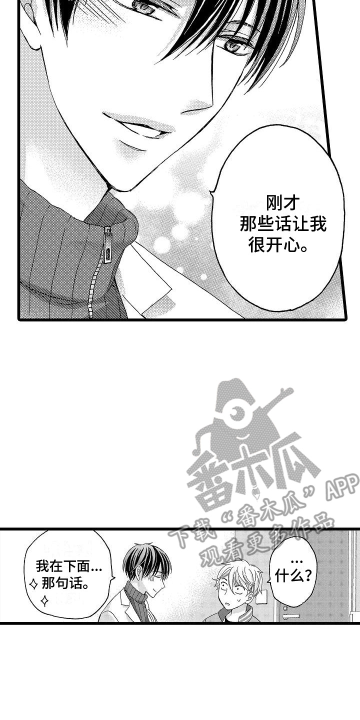 第20章：能够理解15
