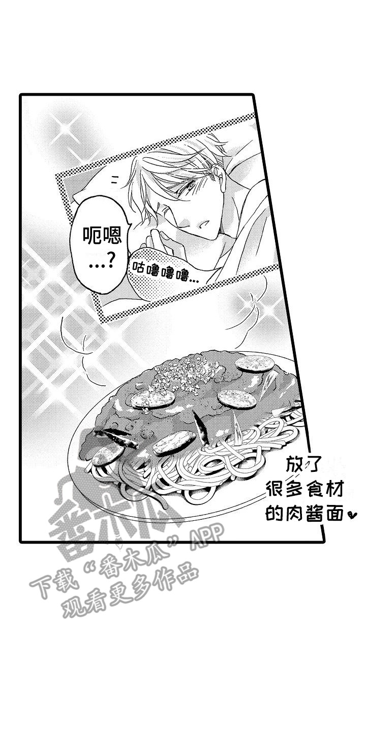 第23章：很丢脸6