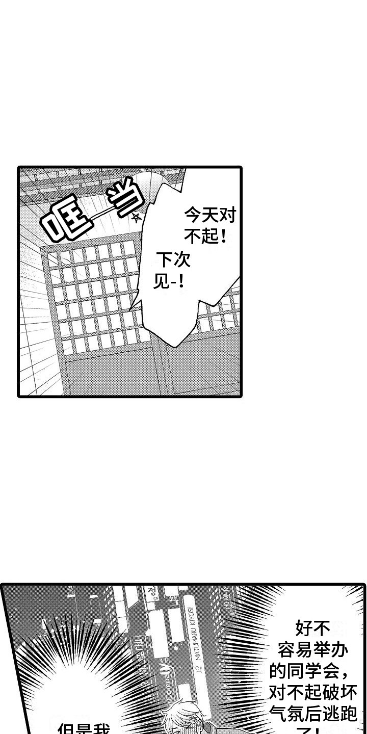 第20章：能够理解6