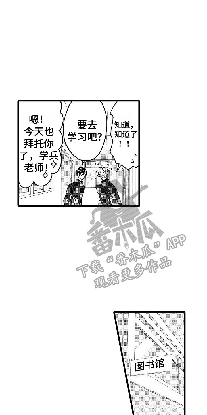 第4章：试一次11