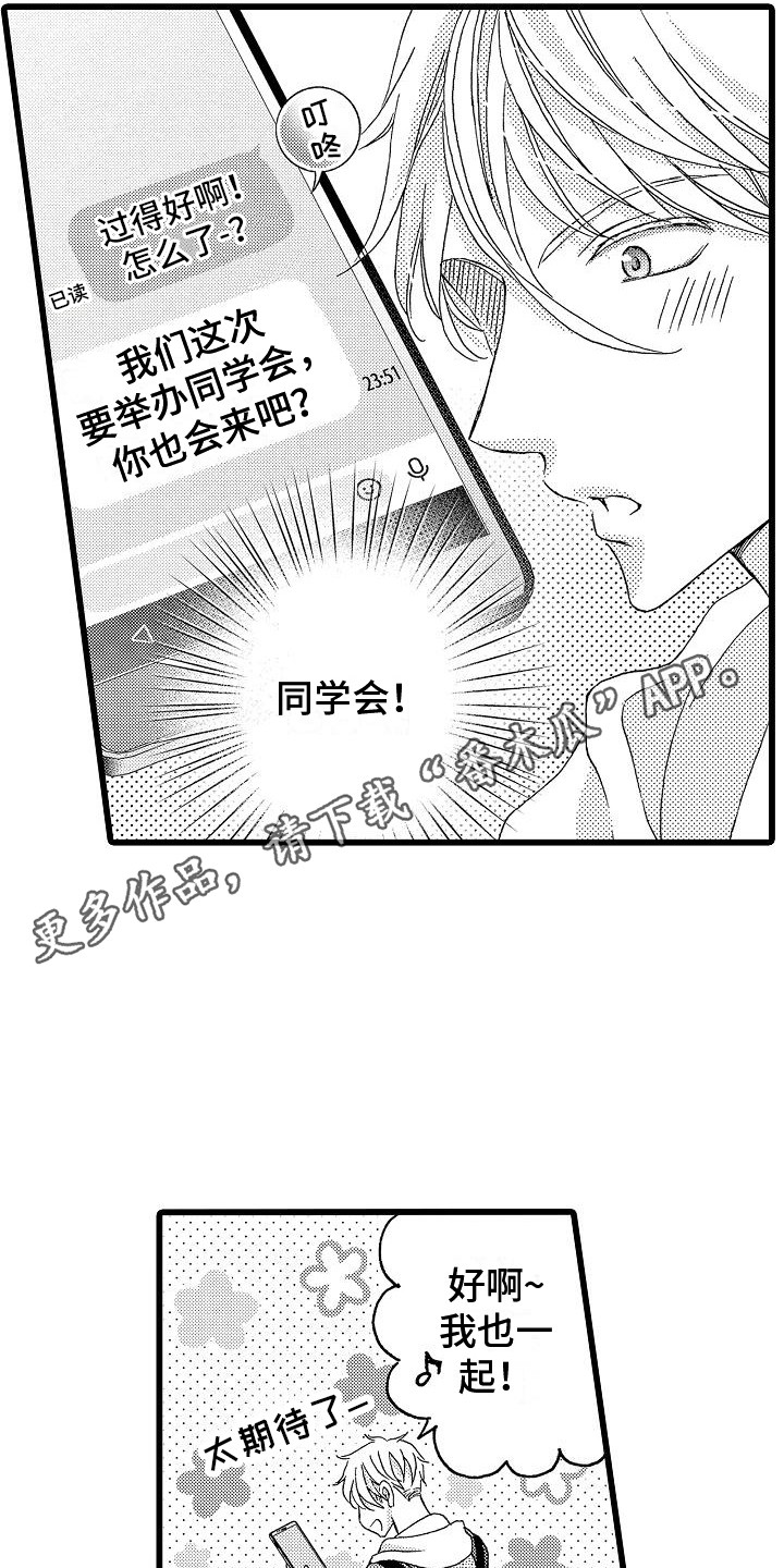 第16章：经验之谈4