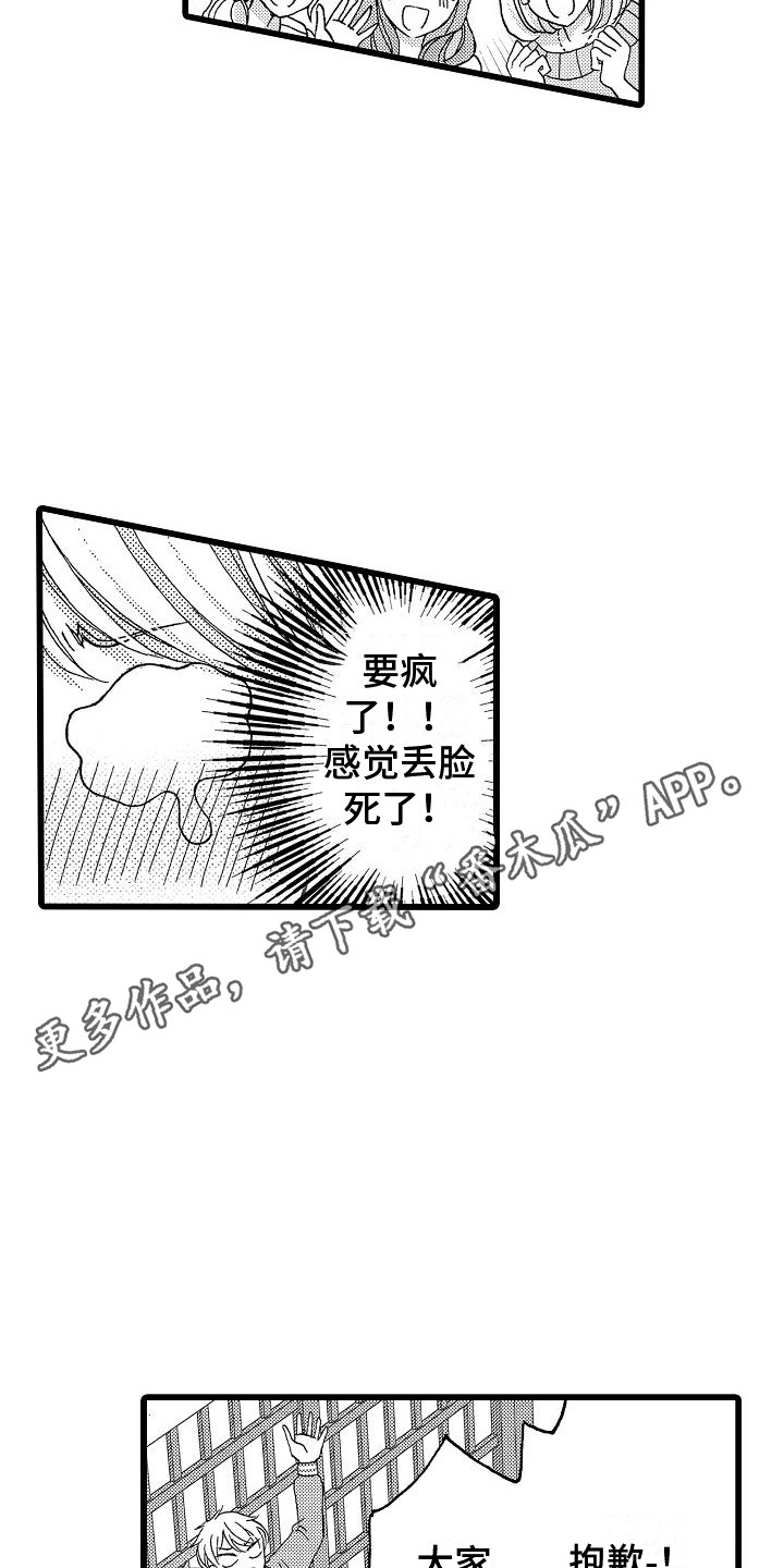 第20章：能够理解4