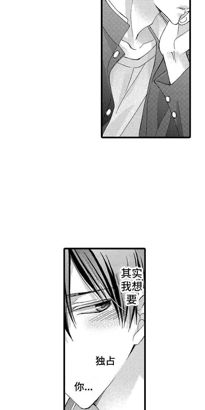 第4章：试一次14