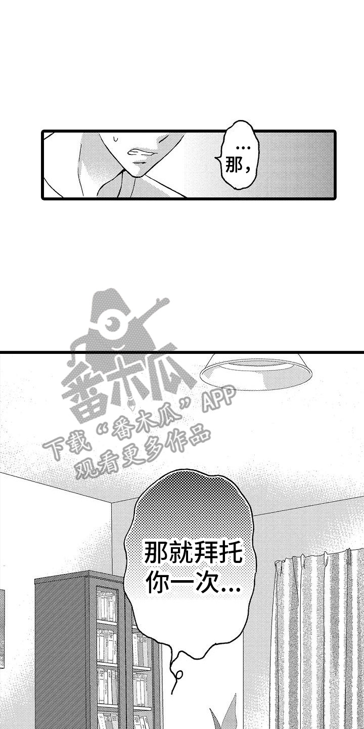 第4章：试一次5