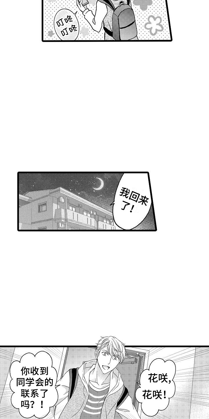 第16章：经验之谈5