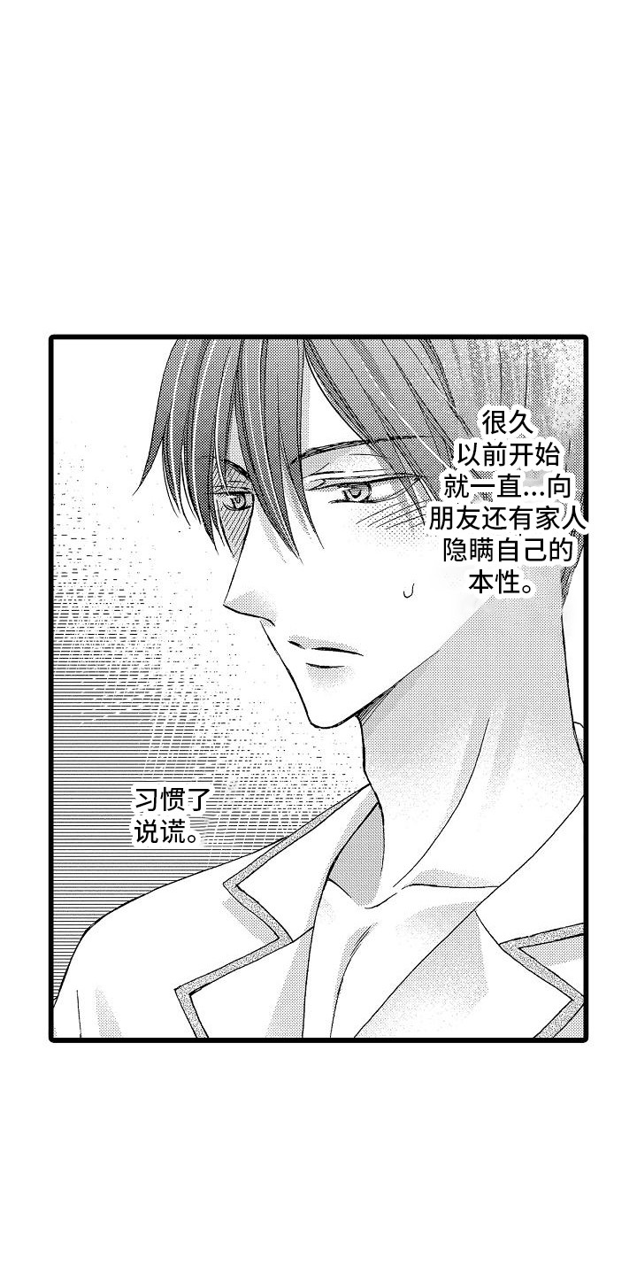 第10章：不要演5