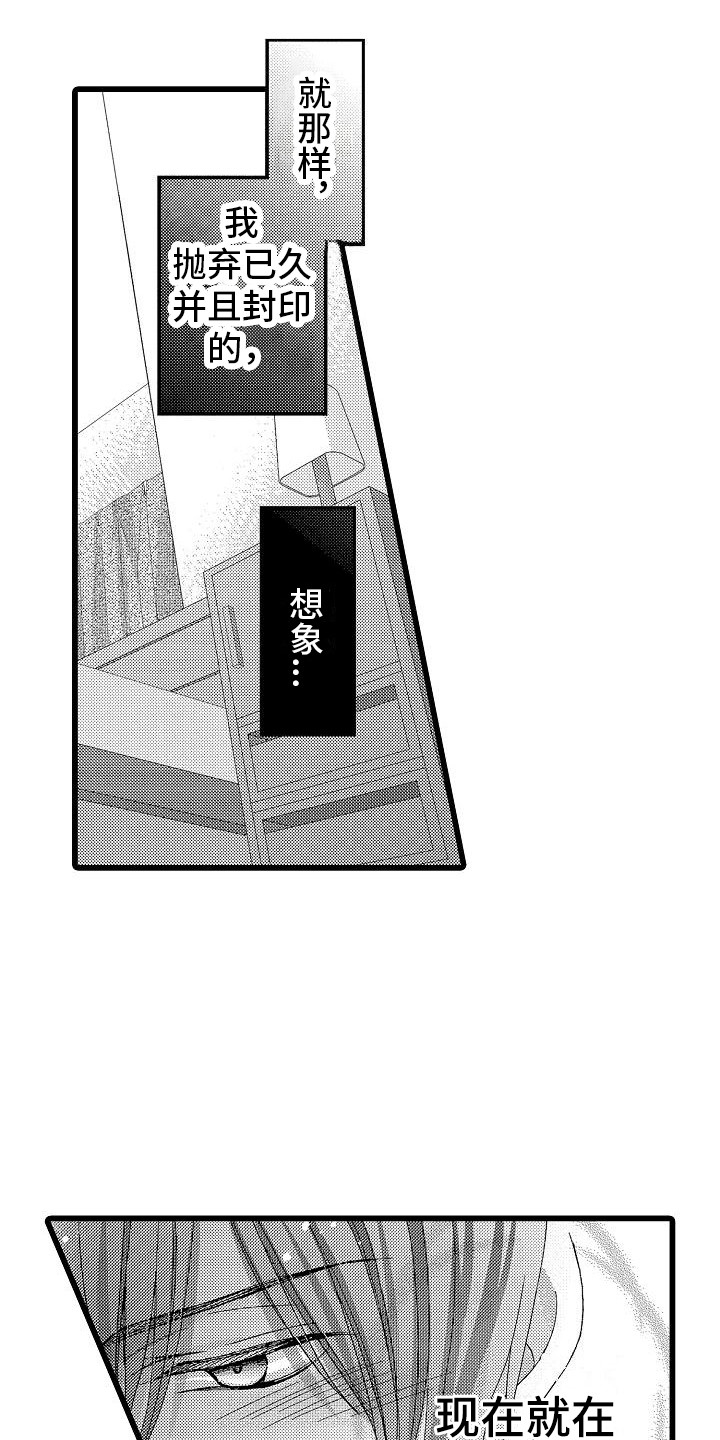 第5章：实现梦想8