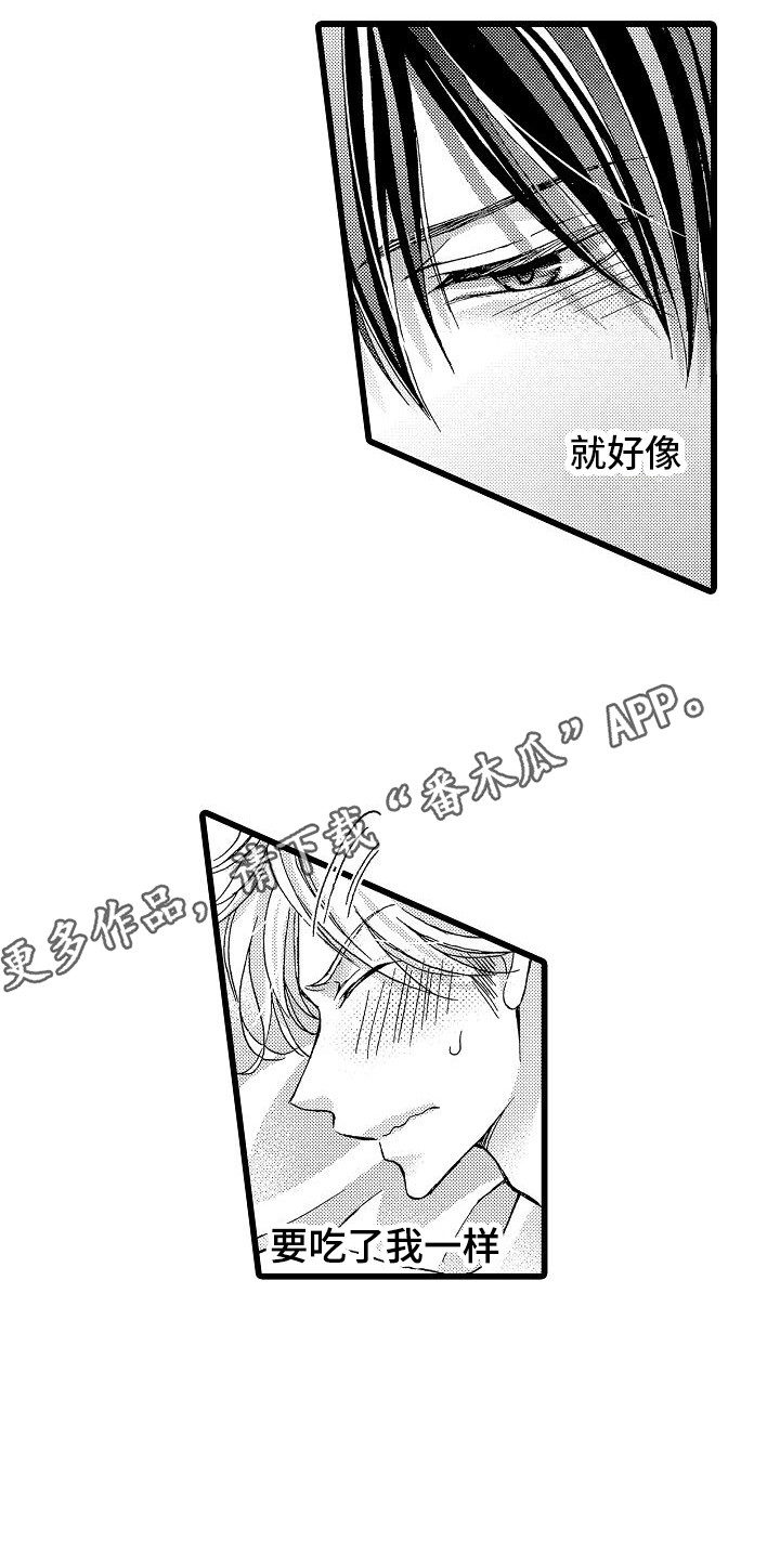 第5章：实现梦想10