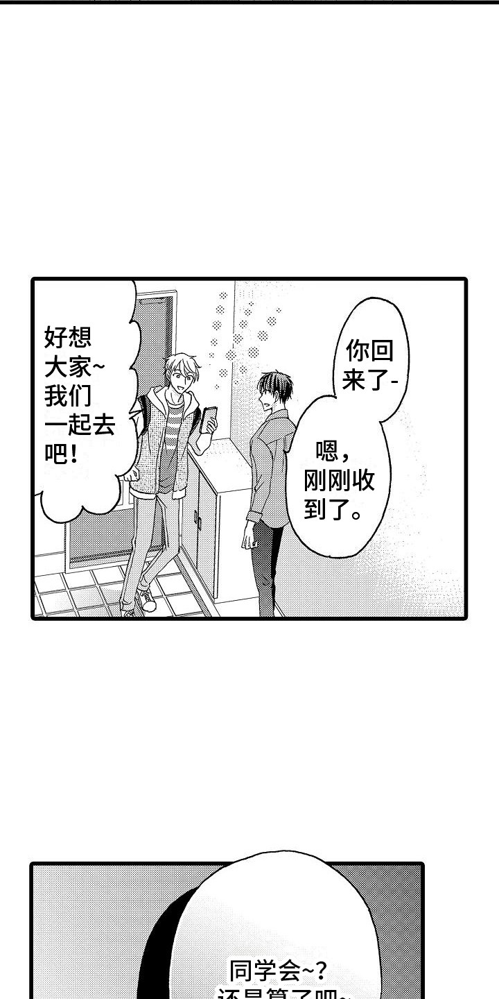 第16章：经验之谈6