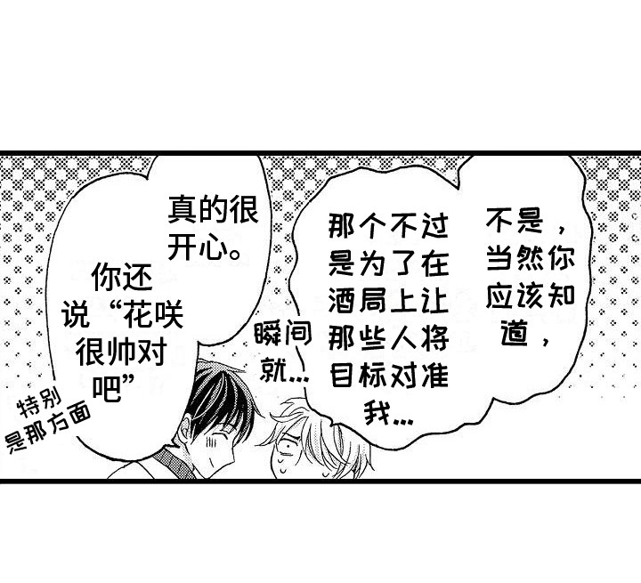 第20章：能够理解16