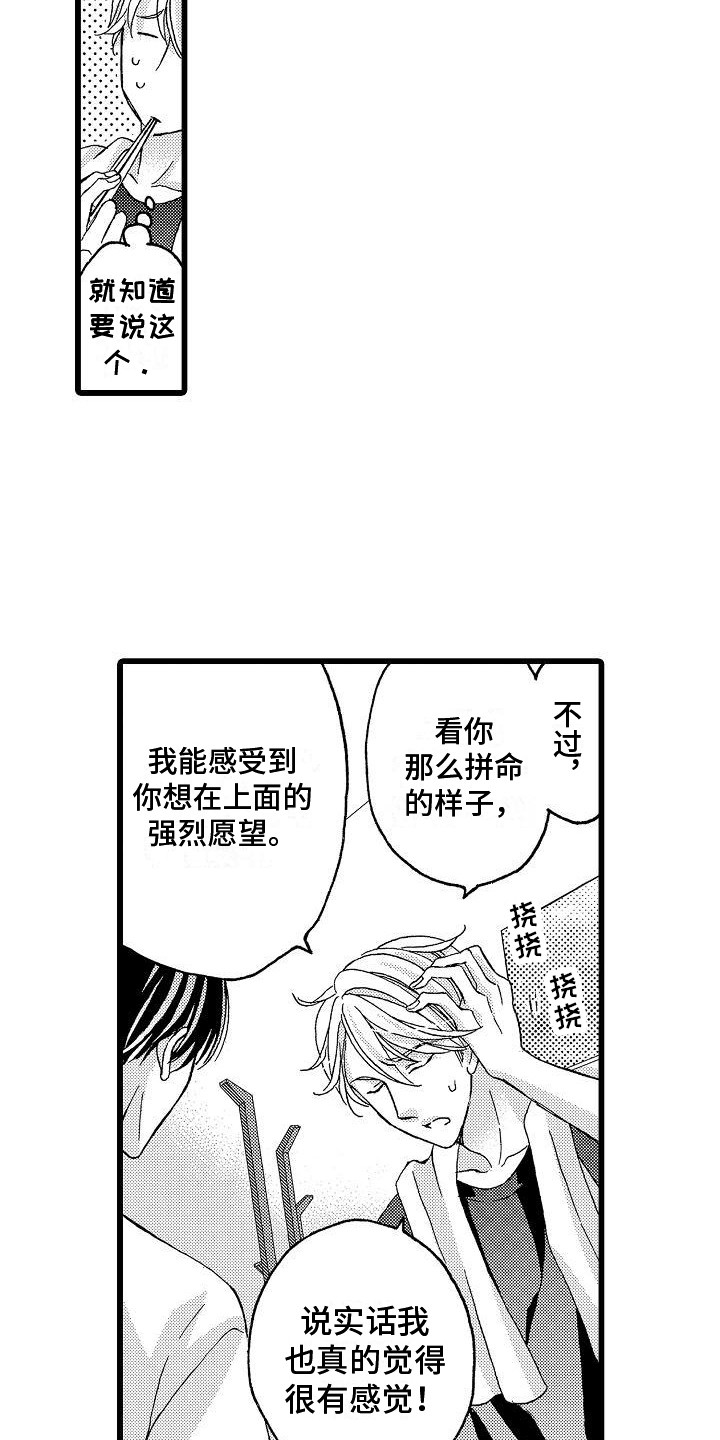 第7章：请求9