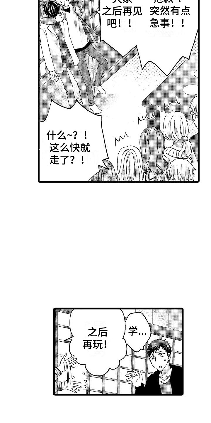 第20章：能够理解5