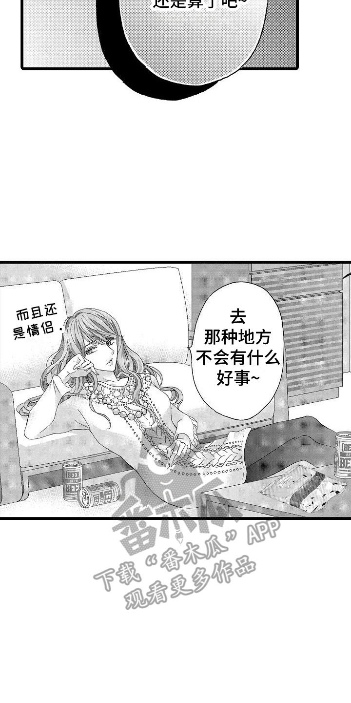 第16章：经验之谈7
