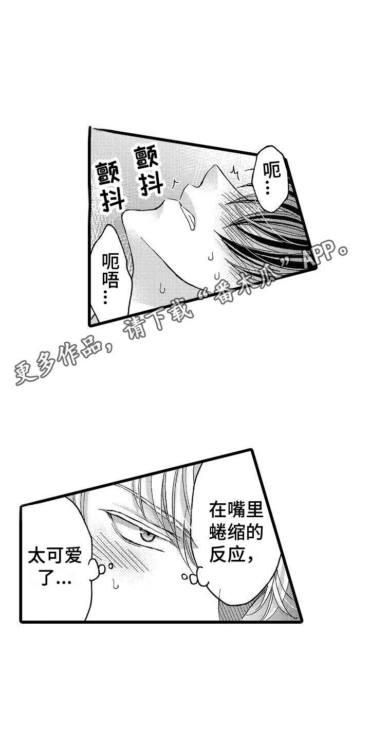 第11章：变化7