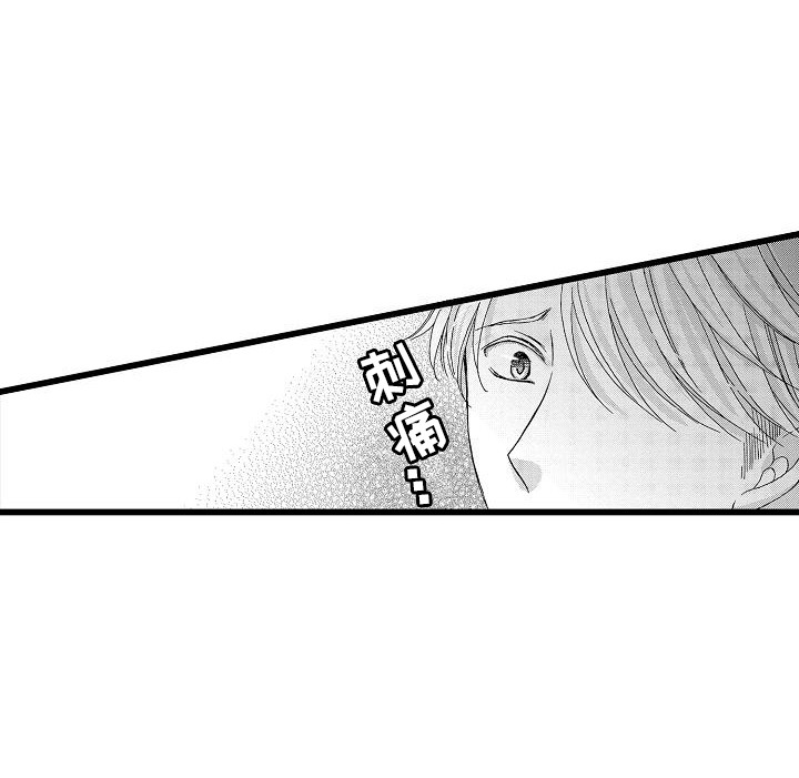 第2章：犹豫18