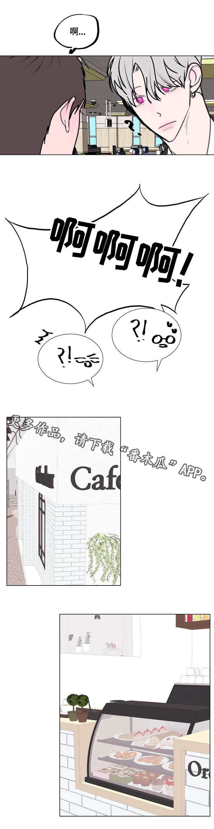 第10章：请求5
