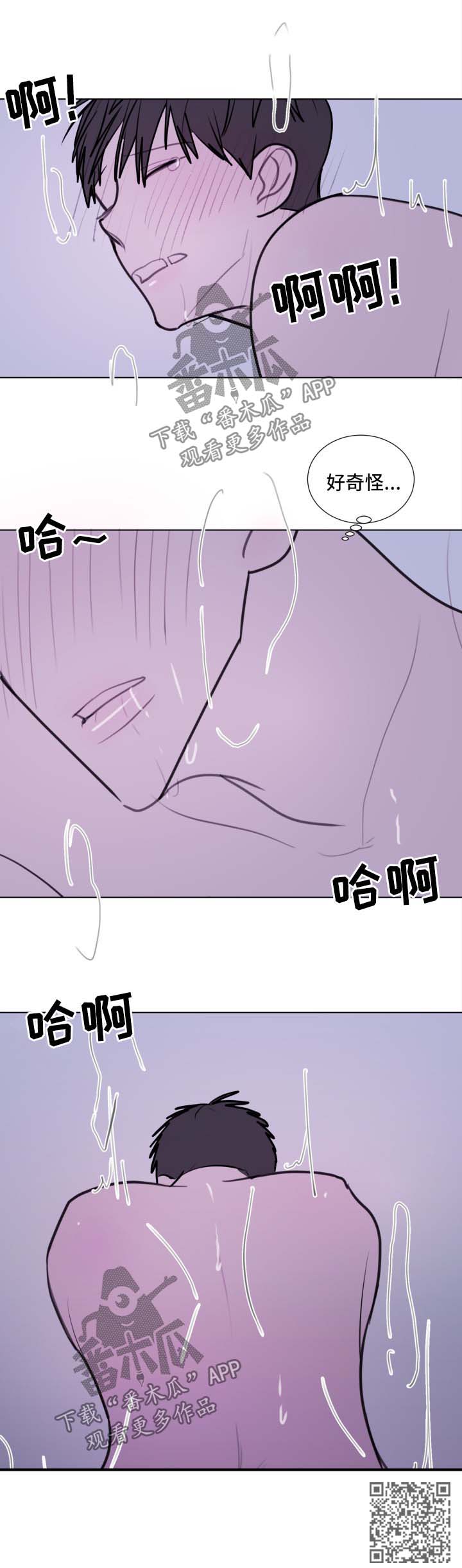 第26章：不要紧张9