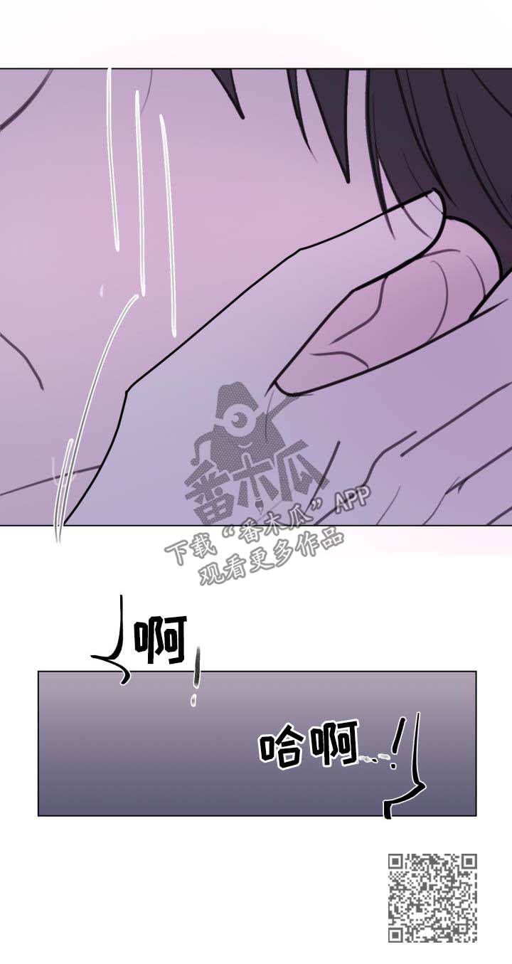 第27章：痛并快乐8