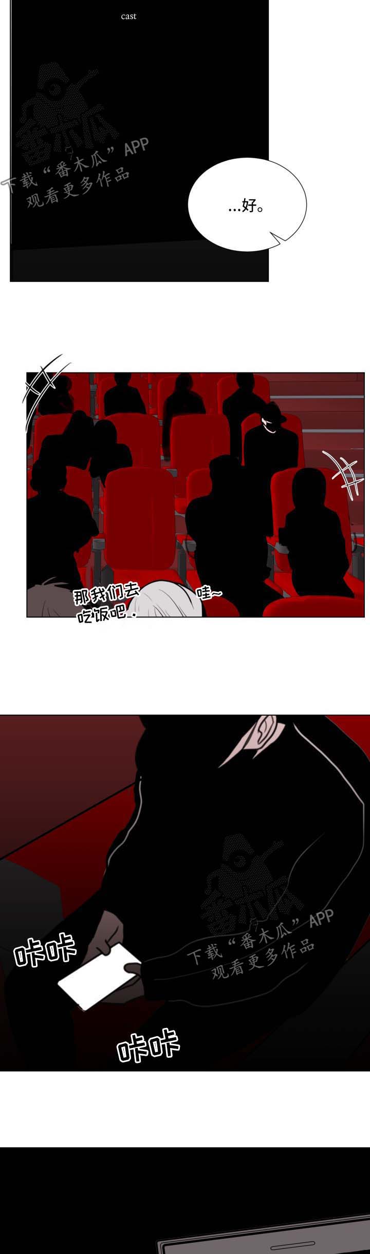 第33章：监视6