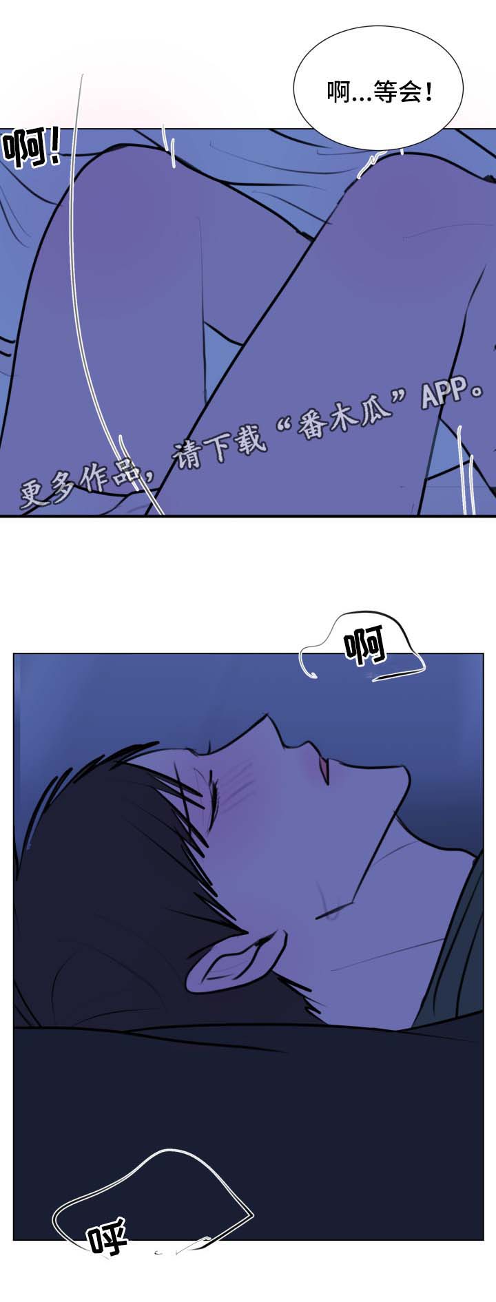 第51章：【第二季】不想和你分开5