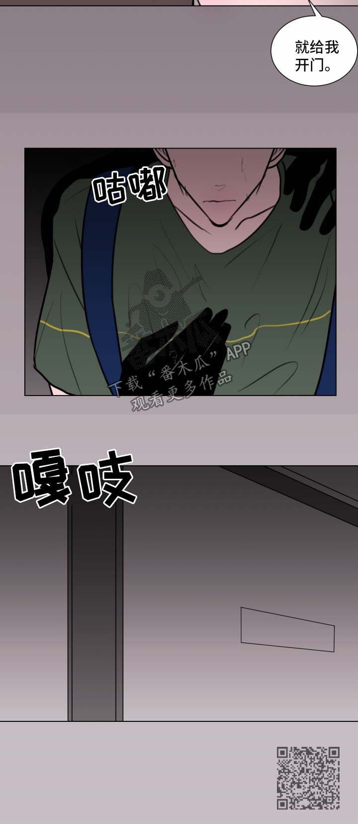 第34章：拒绝10