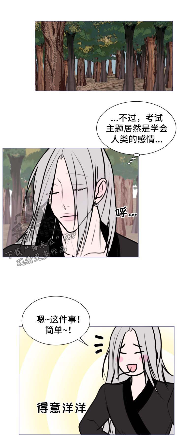 第38章：【第二季】治疗伤口2