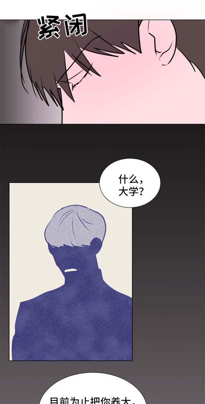 第63章：【第二季】琢磨琢磨0
