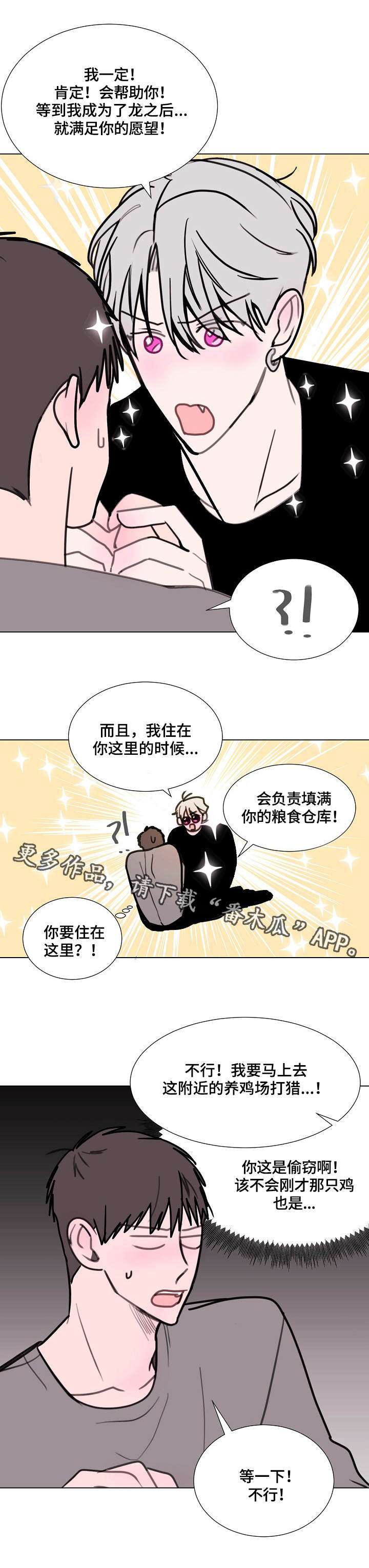 第15章：洒了3