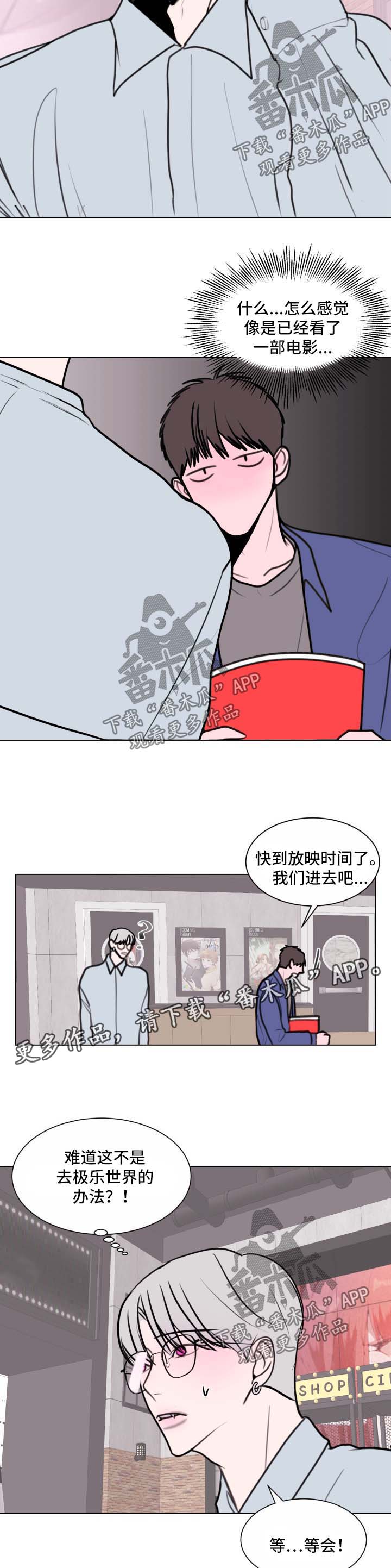 第32章：看电影9