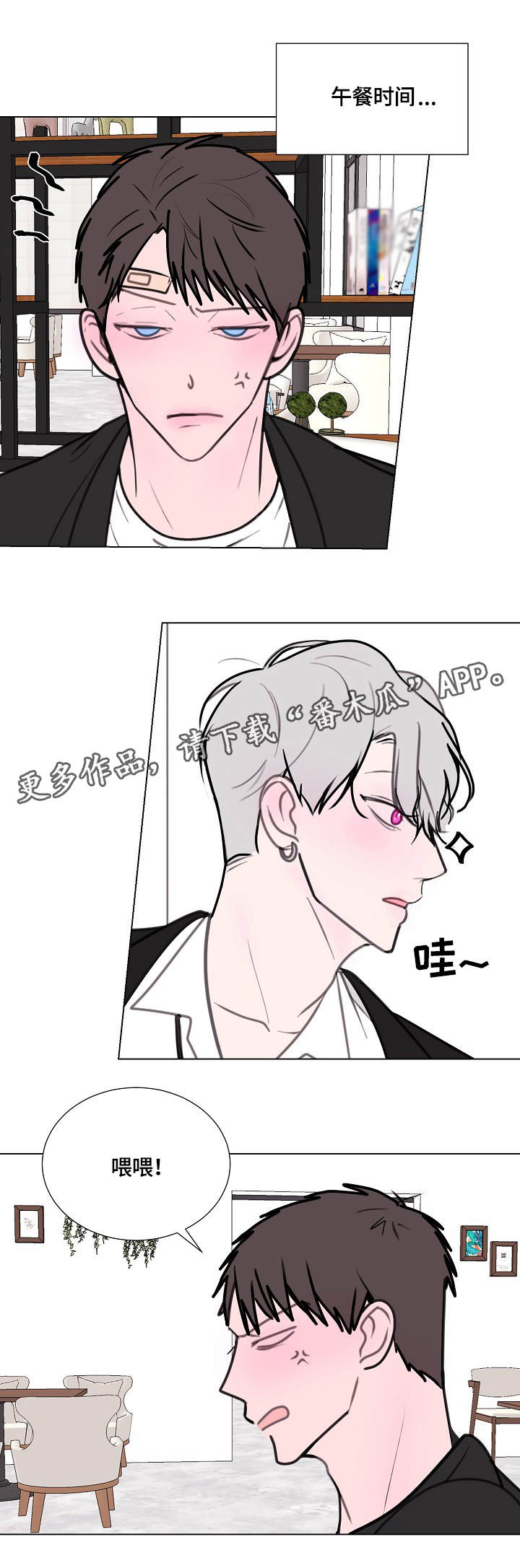 第10章：请求6