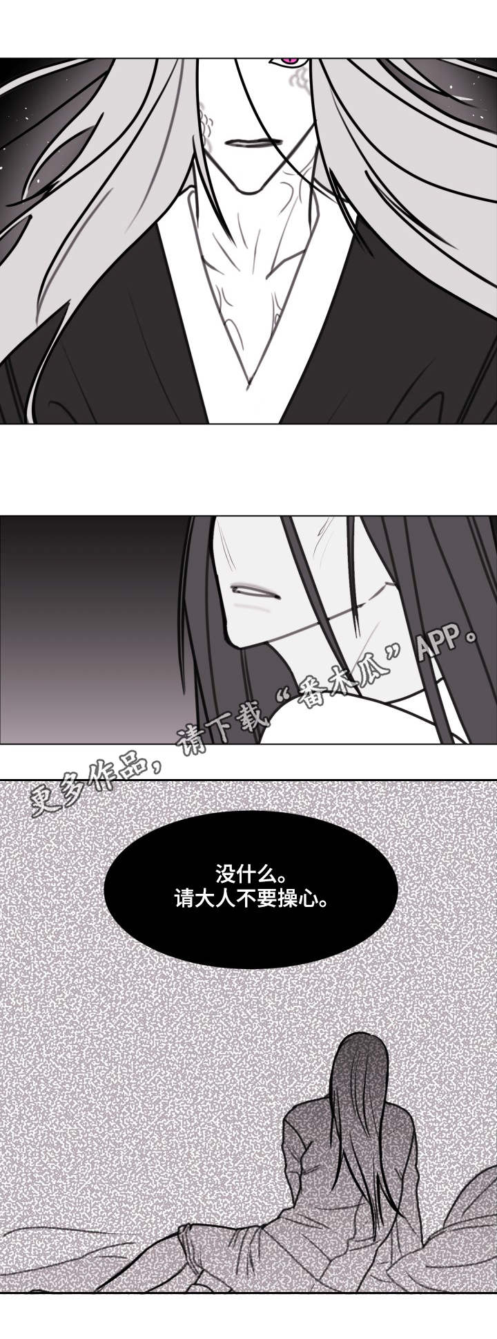 第19章：操心8