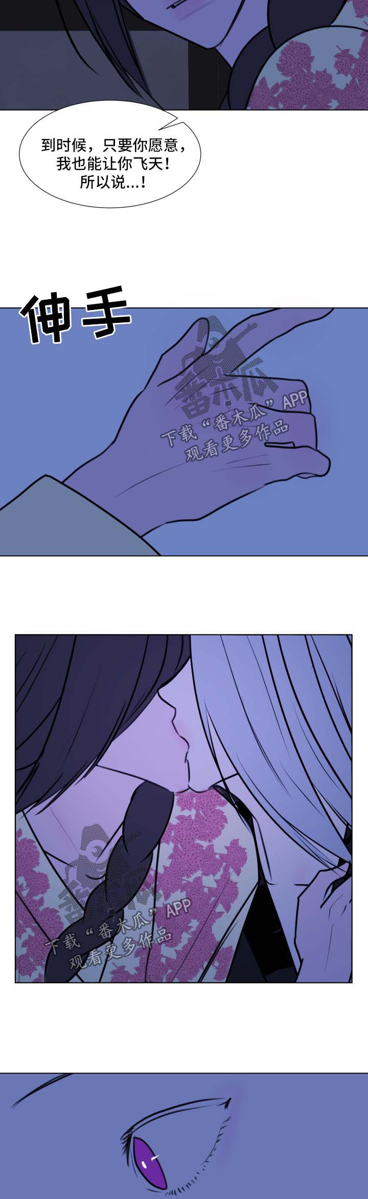 第41章：【第二季】不该给你希望8