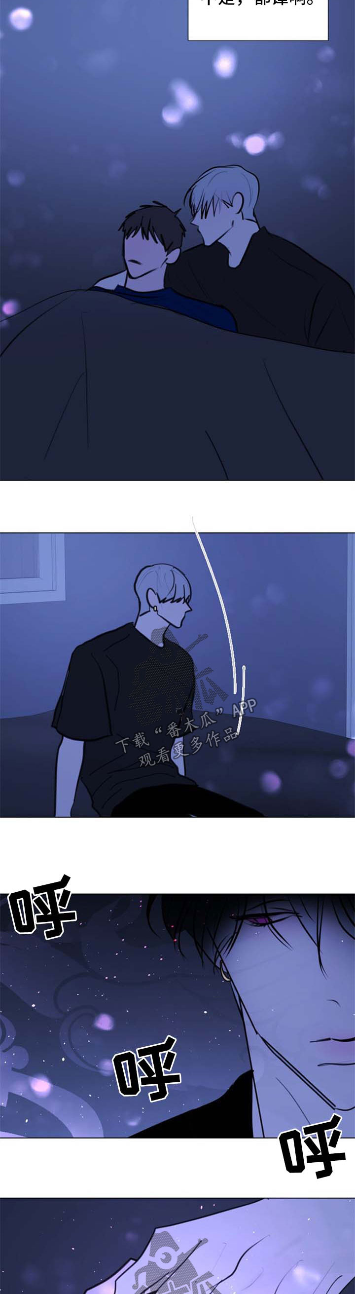 第53章：【第二季】对不起6